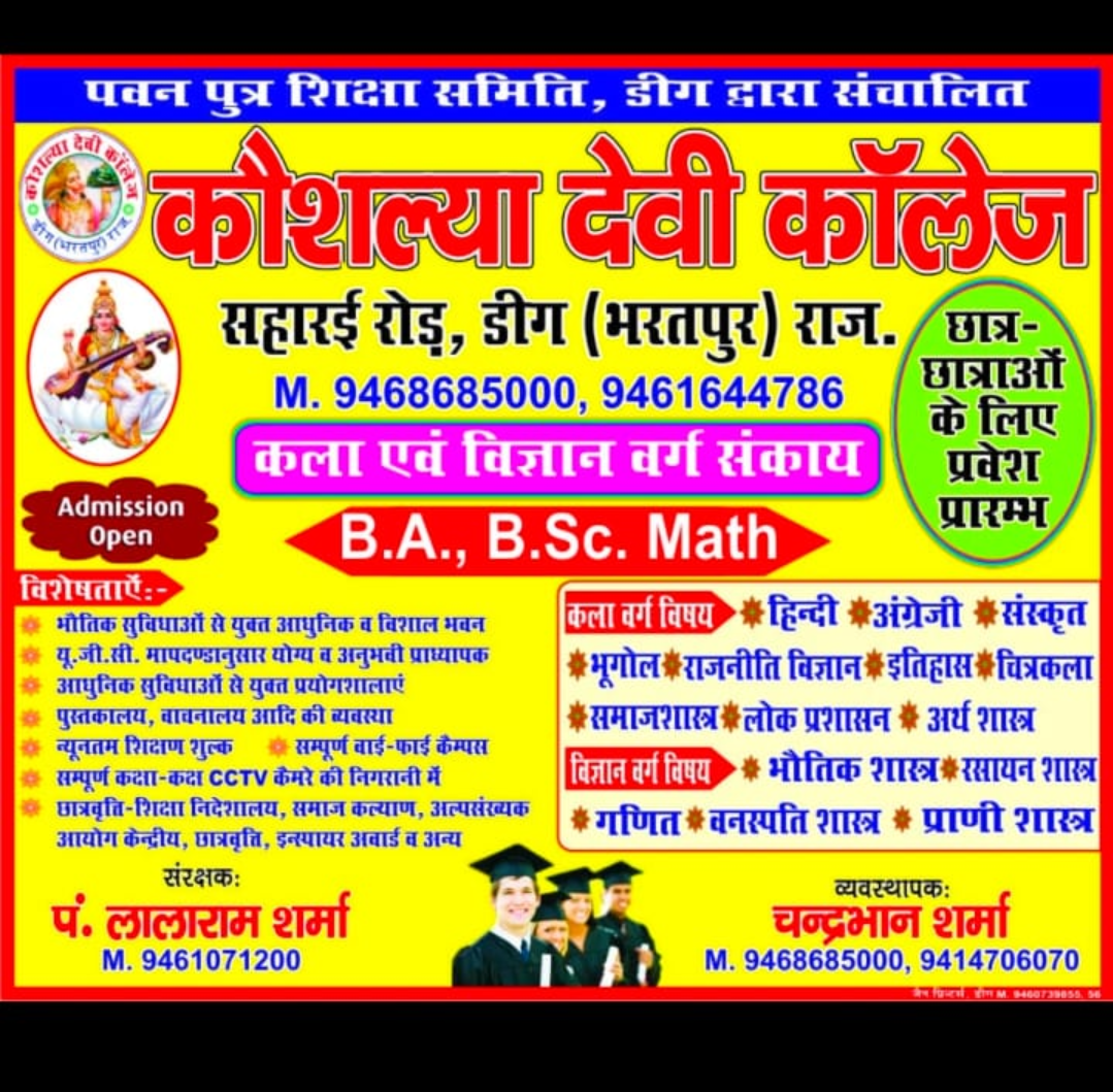 contact us on 9461644786 ,8209260179